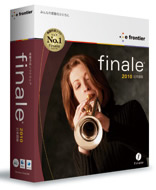 採譜 楽譜作成ソフト Finale