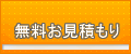 楽譜作成ドットコム 採譜 サービス 無料お見積もり