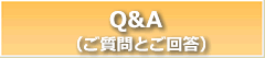 楽譜作成 採譜 サービス ご質問とご回答
